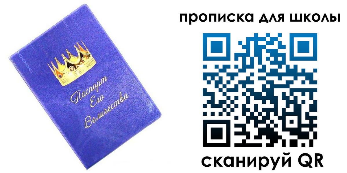 пропишу в квартире в Дедовске