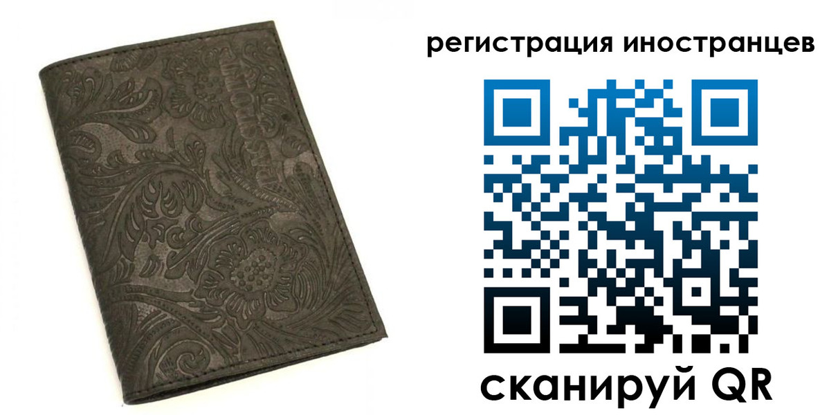 прописка гарантия в Дедовске