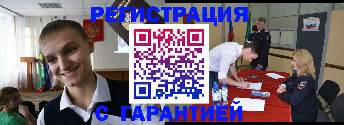 пропишу в квартире в Дедовске